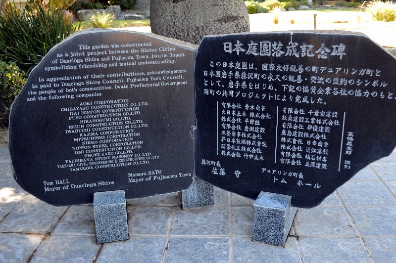 DSC_0108.JPG - Blackwater Coal Centre - the Japanese garden was constructed as a joint excercise between "sister cities" with the financial support of many of the mining companiess involved in the area.